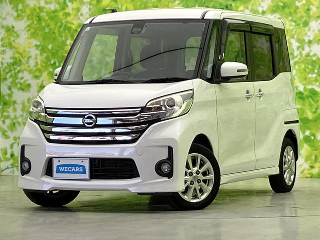 デイズルークス ハイウェイスター X 