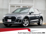 アウディ Q5