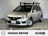 AD エキスパートLX エマージェンシーブレーキ標準 2WD 入庫しました♪ ボディ色はブリリアントシルバーです☆