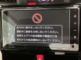 ディスプレイオーディオを装備。スマホとクルマをつなぐことで、これまでのナビに加えて、いろんなサービスが楽しめます。