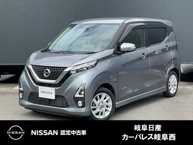 日産 デイズ 