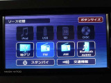 多彩なメディアを搭載しているので、ドライブがますます楽しくなりますネ?