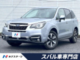 シートヒーター パドルシフト スマートキー 禁煙車 アイサイト