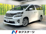 トヨタ ヴェルファイア
