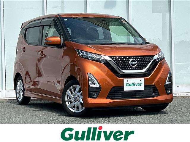 デイズ ハイウェイスターX プロパイロットエディション 修復歴無し