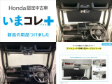N-BOXカスタム G L ホンダセンシング 4WD 