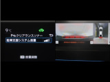 コーナーセンサーを装備。障害物までの距離に応じて警告音を変えてお知らせ。縦列駐車時や駐車場・車庫等での取り回しをサポートします。詳細は販売店スタッフまでお尋ね下さい。