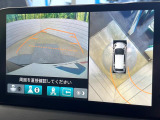 【マルチビューカメラシステム】専用のカメラにより、上から見下ろしたような視点で360度クルマの周囲を確認することができます☆死角部分も確認しやすく、狭い場所での切り返しや駐車もスムーズに行えます。
