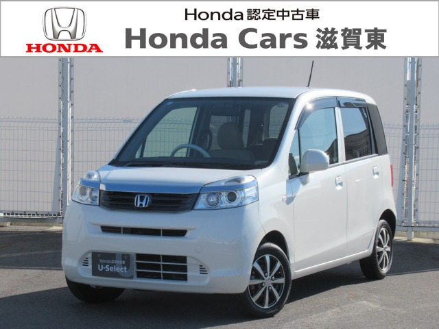 ライフ G スマートプラス 