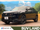 登録済未使用車 9インチホンダコネクトディスプレイ 全周囲カメラ