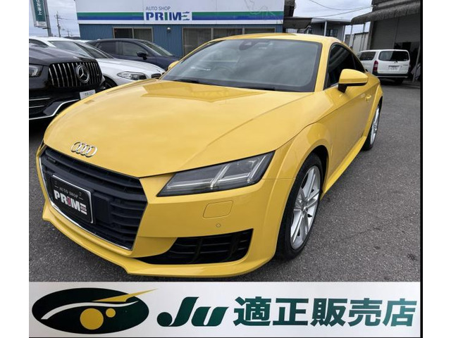 TTクーペ 2.0 TFSI クワトロ