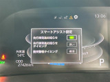 ◆北は北海道から南は沖縄まで、ご購入いただいたお車は全国にご納車が可能です!お電話、メール、動画などでリモートでお車のご案内も可能です!親切、丁寧に対応させて頂きますのでお気軽にご相談ください!