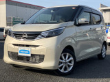 日産 デイズ