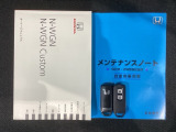 スマートキーは鍵をバッグに入れたままでもドアロックの開閉やエンジンのON・OFFができます。夜間や雨の日も鍵を探さなくて良いので便利です。