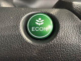 エコモードスイッチで省エネ運転も出来ます。