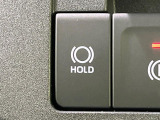 【オートブレーキホールド】信号待ちや渋滞で停車時にブレーキから足を離しても、停止状態を保持してくれます。前進するときはアクセルを踏めば自動で解除されるので安心♪街乗り運転が楽になります♪