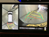 パノラミックビューモニター付きです。車両を上から見たような映像をディスプレイオーディオ画面に表示。運転席からの目視だけでは見にくい、車両周辺の状況をリアルタイムでしっかり確認できます。