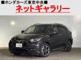 ホンダ ヴェゼル
