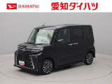 両側電動スライドドア ターボ キーフリー プッシュスタート エアバック アルミホイール LEDヘッドライト 衝突軽減ブレーキ 盗難防止システム レーンアシスト オートマチックハイビーム オートライト