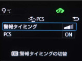 サポカーは、高齢運転者を含めた全てのドライバーによる交通事故の発生防止・被害軽減対策の一環として、国が推奨する新しい自動車安全コンセプトです。詳しくは販売店スタッフまでお尋ね下さい。