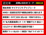 アルファード 3.5 350G サイドリフトアップシート 4WD 