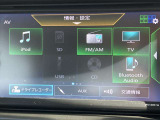 フルセグTVやBlueTooth対応等の豊富な機能でドライブも更に楽しくなります。