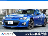 スバル BRZ