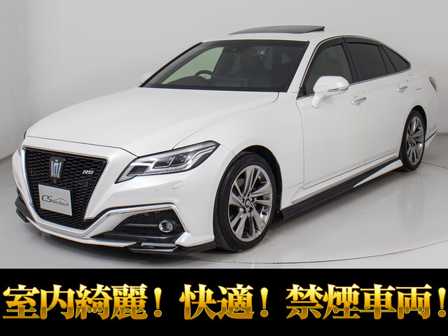 クラウン ハイブリッド 2.5 RS アドバンス 後期 SR 黒革 360カメラ