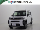 愛知・岐阜・三重・静岡在中で、現車確認可能な方への販売に限らせて頂きます