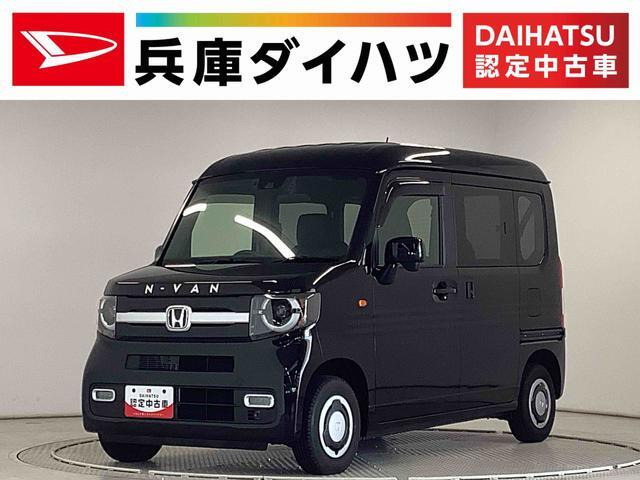 N-VAN +スタイル ファン ターボ 