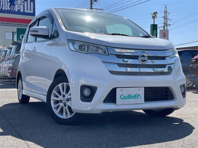 デイズハイウェイスターX 4WD修復歴無し