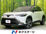 トヨタ カローラクロス