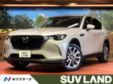 マツダ CX-60