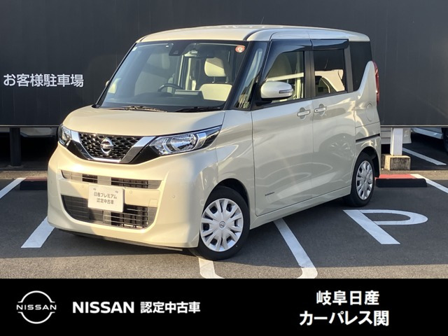 デイズルークス X 