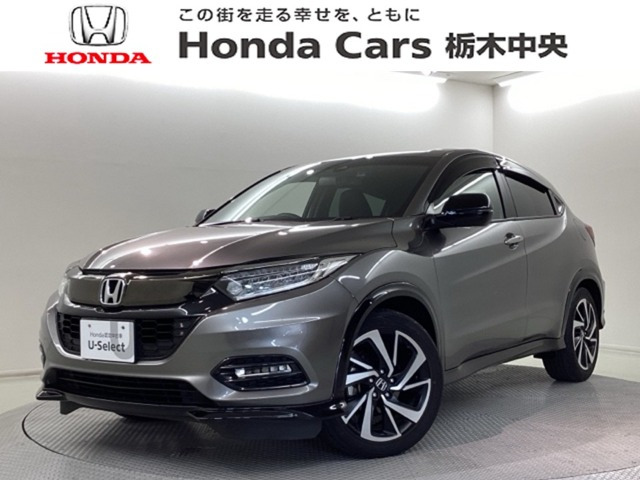 ヴェゼル 1.5 RS ホンダセンシング 