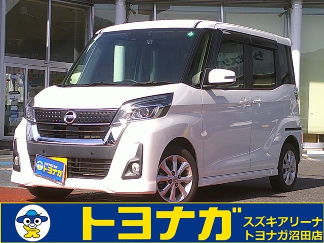 デイズルークスハイウェイスター X 4WDエマージェンシーブレーキ 純正ナビTV アラ