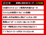 LS 500 Fスポーツ TRDエアロ 赤革サンルーフ マクレビ