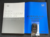 メンテナンスノート【点検整備記録簿・保証書】、取説も揃っています。スマートキーはバッグなどにしまったままボタン操作でエンジンの始動・停止ができて大変便利です。
