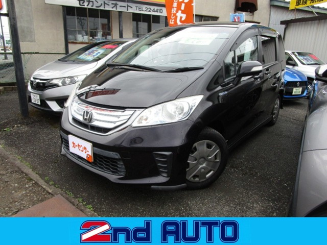 フリードハイブリッド 1.5 ジャストセレクション 