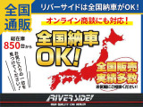 【車屋】として、長く車業界に従事した経験豊富なスタッフが多数在籍しております。