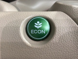 エコモードスイッチで省エネ運転も出来ます。
