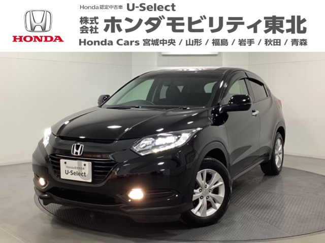 ヴェゼル 1.5 X ホンダセンシング 