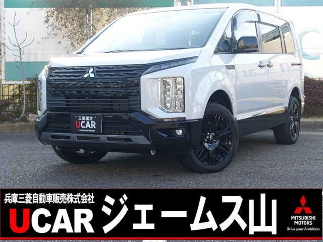 デリカD:5 2.2 シャモニー 4WD 電動サイドステップ非装着