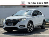 平成30年式のホンダ「ヴェゼルHV」です。当社では新車拠点からの下取車・デモカー等の上質車をしっかり見極め展示しています。