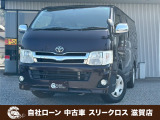 ローンが通らない生活からローンが通る生活へ導くことが可能です!★全国対応★保証人不要★頭金不要★最大120回払いまで対応☆信用情報回復☆可決率90%以上☆相談だけでもOK☆全車種OK☆在庫車以外も購入OK