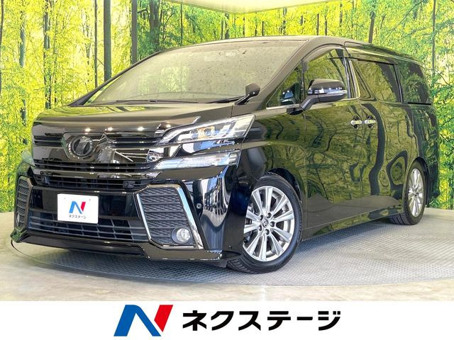 ヴェルファイア 2.5 Z Aエディション ゴールデンアイズ 