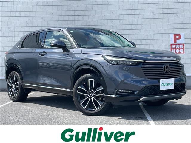 ヴェゼル 1.5 ハイブリッド Z 修復歴無し