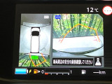 【アラウンドビューモニター】専用のカメラにより、上から見下ろしたような視点で360度クルマの周囲を確認することができます☆死角部分も確認しやすく、狭い場所での切り返しや駐車もスムーズに行えます。