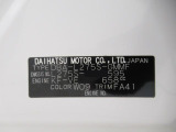 県内の少し離れた店舗にある場合でも、お近くの店舗にてどのお車もご購入頂けますのでご安心ください。