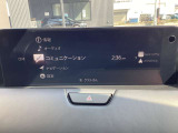 車をコミュニケーションツールにする、マツダのコネクティビティシステム「MAZDAコネクト」ハンズフリー通話等の機能を備えています♪